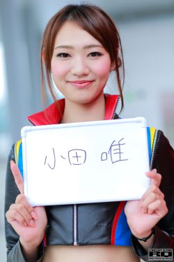 陆永老婆